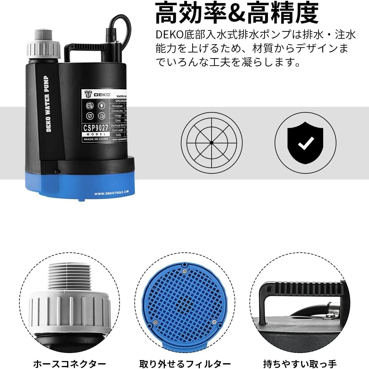 Amazon | DEKOPRO 水中ポンプ 1/4HP 底部入水式 循環ポンプ 50・60HZ